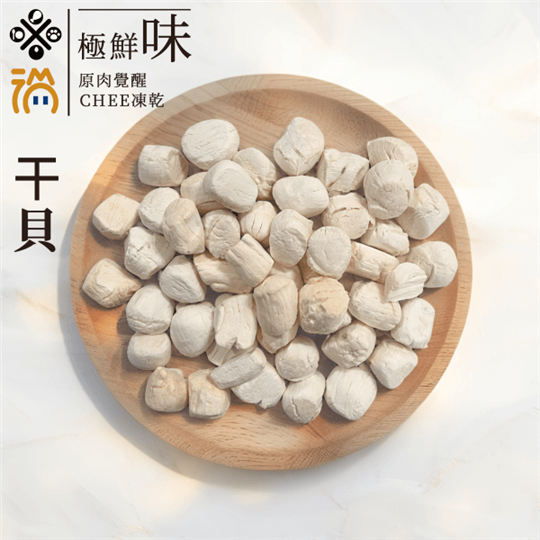 青川淺 寵物零食 Chee凍乾干貝1 寵物零食 1