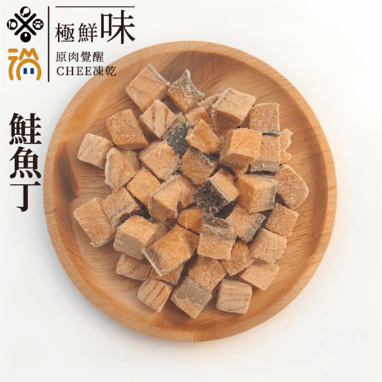 青川淺 寵物零食 Chee凍乾鮭魚丁1 寵物零食 1