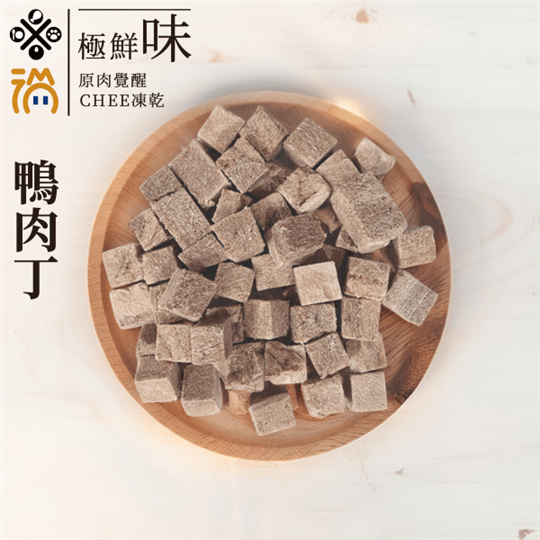 青川淺 寵物零食 Chee凍乾鴨肉丁1 寵物零食 1
