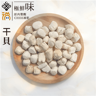 青川淺 寵物零食 Chee凍乾干貝1 寵物零食
