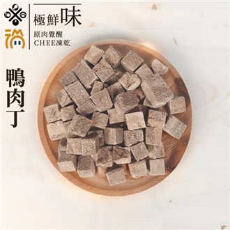青川淺 寵物零食 Chee凍乾鴨肉丁1 寵物零食