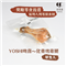 青川淺 寵物零食 Yoshi烤雞腿1 寵物零食 貓零食 狗零食 1