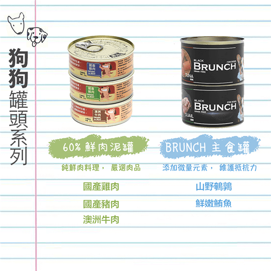 青川淺 貓主食罐 試吃組合7種口味2 貓主食罐 2